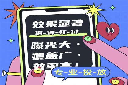抖音信息流广告的转化率提升秘诀